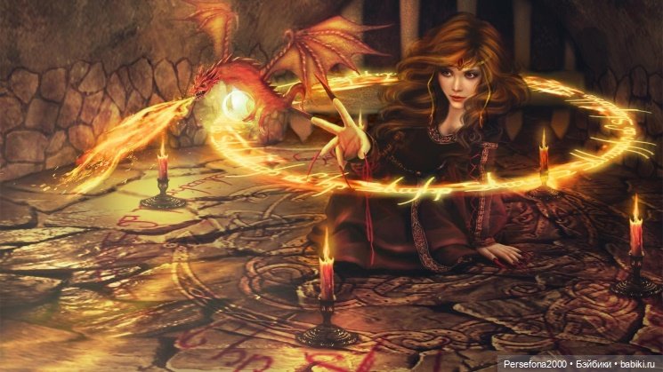 Меня зовут Лореляй. Глава 11