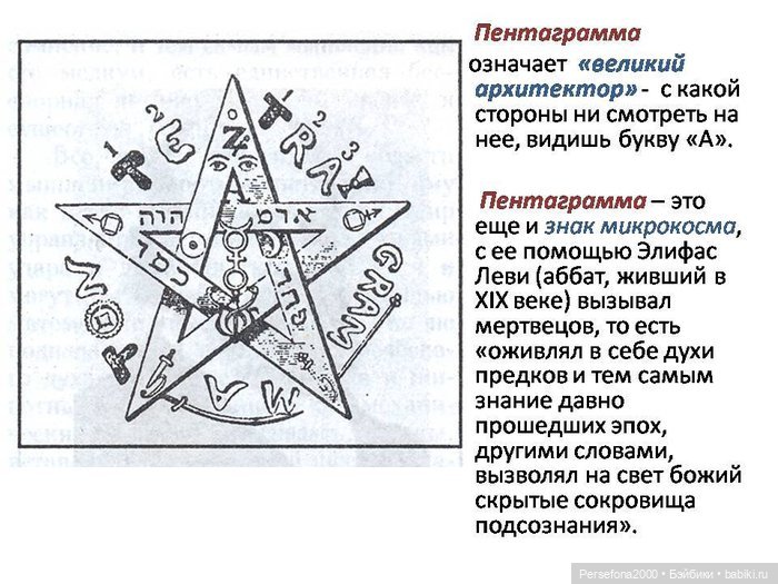 “СВЕРХЪЕСТЕСТВЕННЫЕ МАТЕРИАЛЫ”. Дело № 001. “Матушка Гусыня, или Идеальный блудный сын”. Глава 6