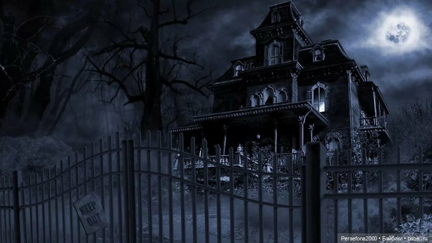 “СВЕРХЪЕСТЕСТВЕННЫЕ МАТЕРИАЛЫ”. Дело № 001. “Матушка Гусыня, или Идеальный блудный сын”. Глава 11