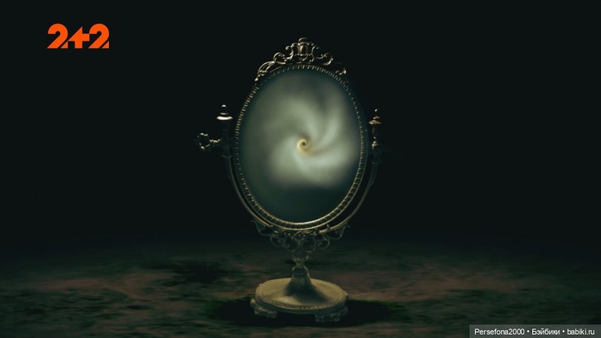 “СВЕРХЪЕСТЕСТВЕННЫЕ МАТЕРИАЛЫ”. Дело № 001. “Матушка Гусыня, или Идеальный блудный сын”. Глава 12