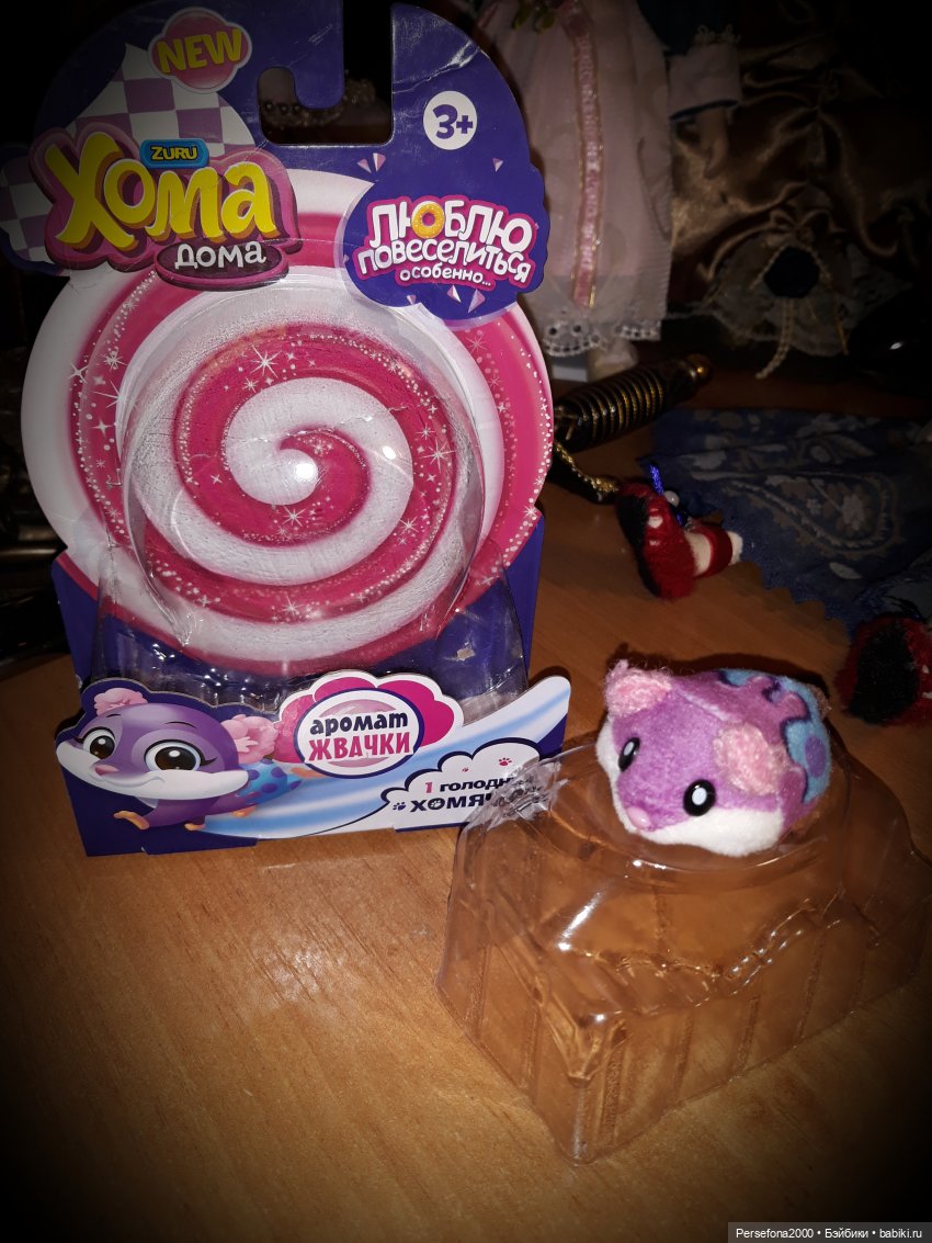 Маленькие радости жизни. Часть 1. Клубничкина подружка (фото 3)