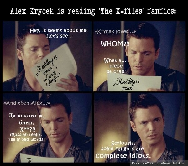 “СВЕРХЪЕСТЕСТВЕННЫЕ МАТЕРИАЛЫ”. Дело № 001. “Матушка Гусыня, или Идеальный блудный сын”. Глава 20