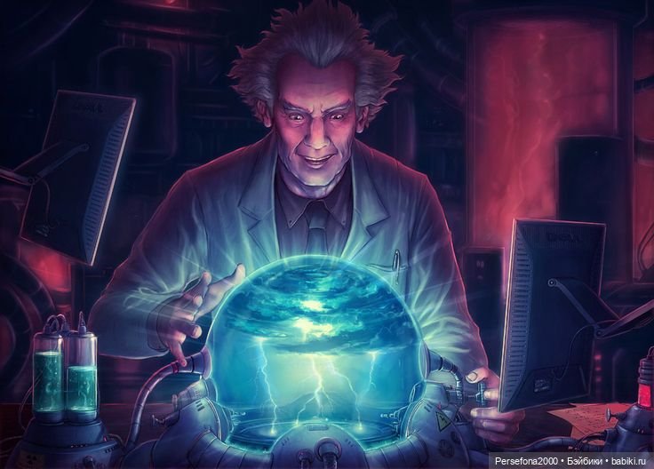 “СВЕРХЪЕСТЕСТВЕННЫЕ МАТЕРИАЛЫ”. Дело № 002. “Аз есмь вендетта, или Смерть с ароматом луны”. Глава 8 (фото 3)