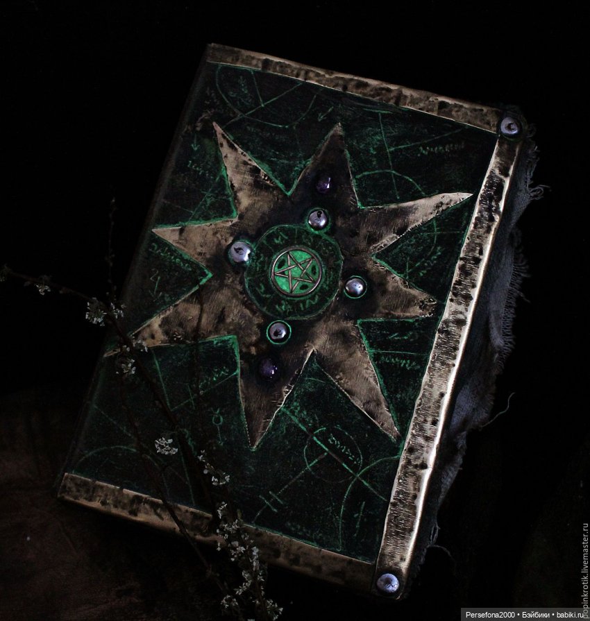 “СВЕРХЪЕСТЕСТВЕННЫЕ МАТЕРИАЛЫ”. Дело № 002. “Аз есмь вендетта, или Смерть с ароматом луны”. Глава 9 (фото 10)