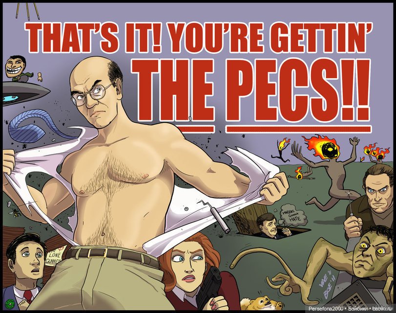 “СВЕРХЪЕСТЕСТВЕННЫЕ МАТЕРИАЛЫ”. Дело № 002. “Аз есмь вендетта, или Смерть с ароматом луны”. Глава 11 (фото 3)