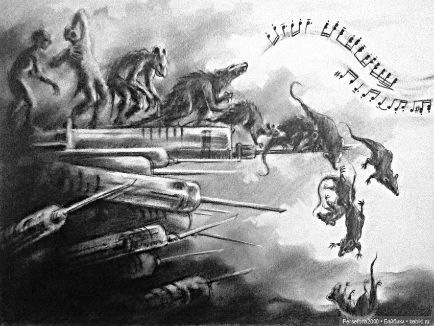 “СВЕРХЪЕСТЕСТВЕННЫЕ МАТЕРИАЛЫ”. Дело № 002. “Аз есмь вендетта, или Смерть с ароматом луны”. Глава 12 (фото 5)