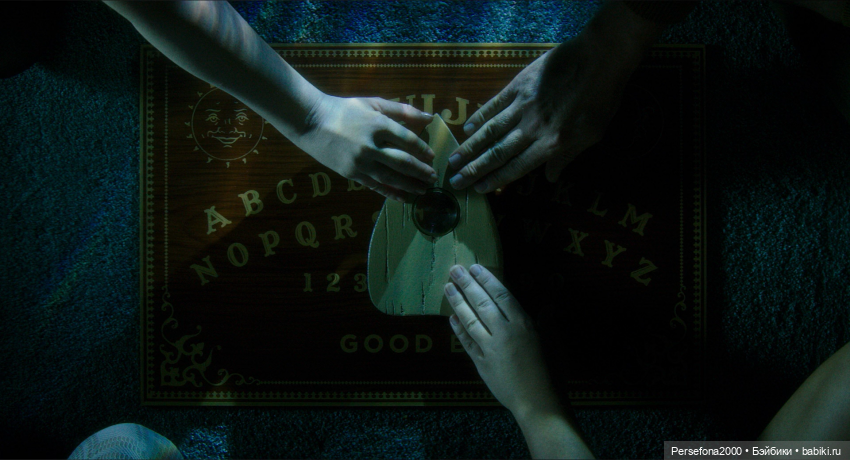 “СВЕРХЪЕСТЕСТВЕННЫЕ МАТЕРИАЛЫ”. Дело № 002. “Аз есмь вендетта, или Смерть с ароматом луны”. Глава 12 (фото 7)