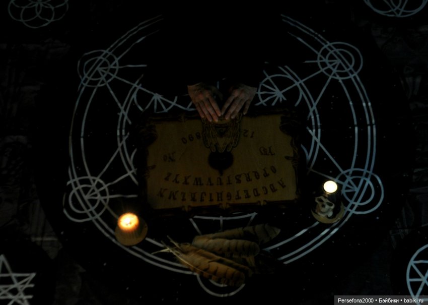 “СВЕРХЪЕСТЕСТВЕННЫЕ МАТЕРИАЛЫ”. Дело № 002. “Аз есмь вендетта, или Смерть с ароматом луны”. Глава 12 (фото 6)