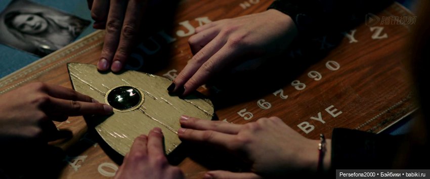 “СВЕРХЪЕСТЕСТВЕННЫЕ МАТЕРИАЛЫ”. Дело № 002. “Аз есмь вендетта, или Смерть с ароматом луны”. Глава 12 (фото 8)