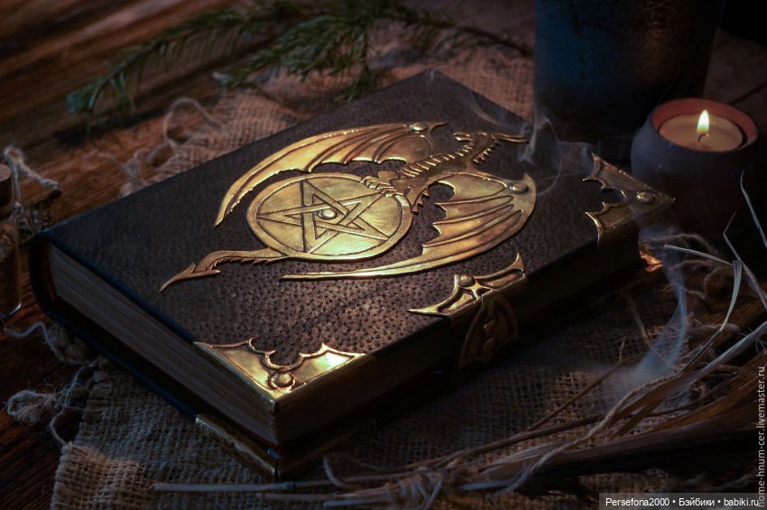 “СВЕРХЪЕСТЕСТВЕННЫЕ МАТЕРИАЛЫ”. Дело № 002. “Аз есмь вендетта, или Смерть с ароматом луны”. Глава 13 (фото 4)