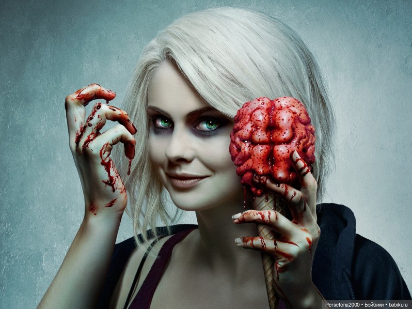 “СВЕРХЪЕСТЕСТВЕННЫЕ МАТЕРИАЛЫ”. Дело № 002. “Аз есмь вендетта, или Смерть с ароматом луны”. Глава 13