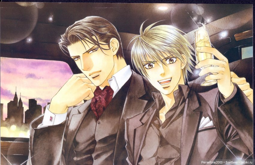 “СВЕРХЪЕСТЕСТВЕННЫЕ МАТЕРИАЛЫ”. Дело № 002. “Аз есмь вендетта, или Смерть с ароматом луны”. Глава 14