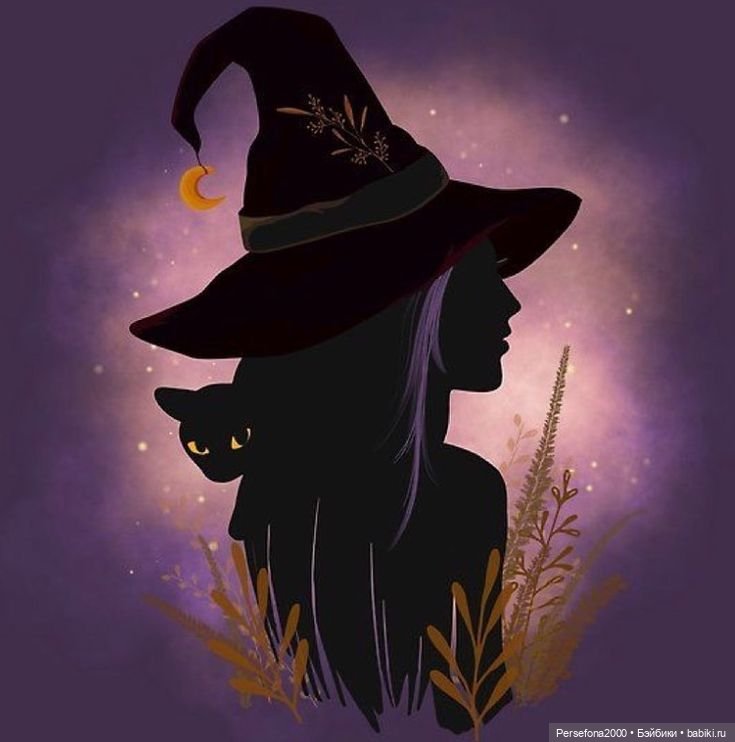 “СВЕРХЪЕСТЕСТВЕННЫЕ МАТЕРИАЛЫ”. Дело № 002. “Аз есмь вендетта, или Смерть с ароматом луны”. Глава 14