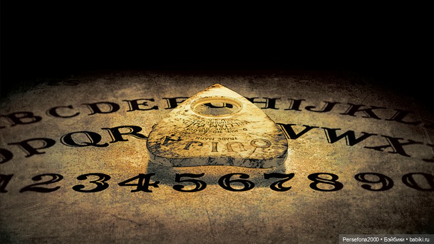 “СВЕРХЪЕСТЕСТВЕННЫЕ МАТЕРИАЛЫ”. Дело № 002. “Аз есмь вендетта, или Смерть с ароматом луны”. Глава 15