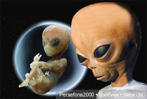 “СВЕРХЪЕСТЕСТВЕННЫЕ МАТЕРИАЛЫ”. Дело № 002. “Аз есмь вендетта, или Смерть с ароматом луны”. Глава 15 (фото 3)