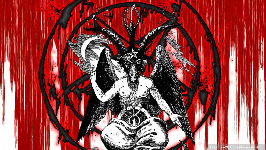 “СВЕРХЪЕСТЕСТВЕННЫЕ МАТЕРИАЛЫ”. Дело № 002. “Аз есмь вендетта, или Смерть с ароматом луны”. Глава 16 (фото 10)