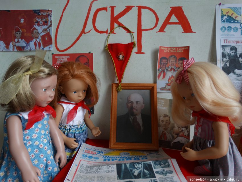 Как мы участвовали в конкурсе Назад в СССР (фото 7)