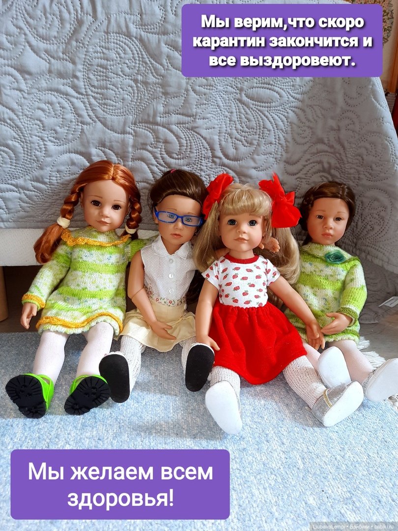 Девочки они такие... девочки... или карантин продолжается