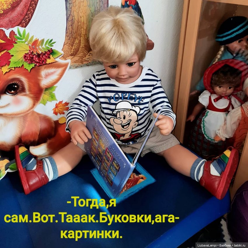 Краски осени с Тимошей или, айда на прогулку (фото 2)