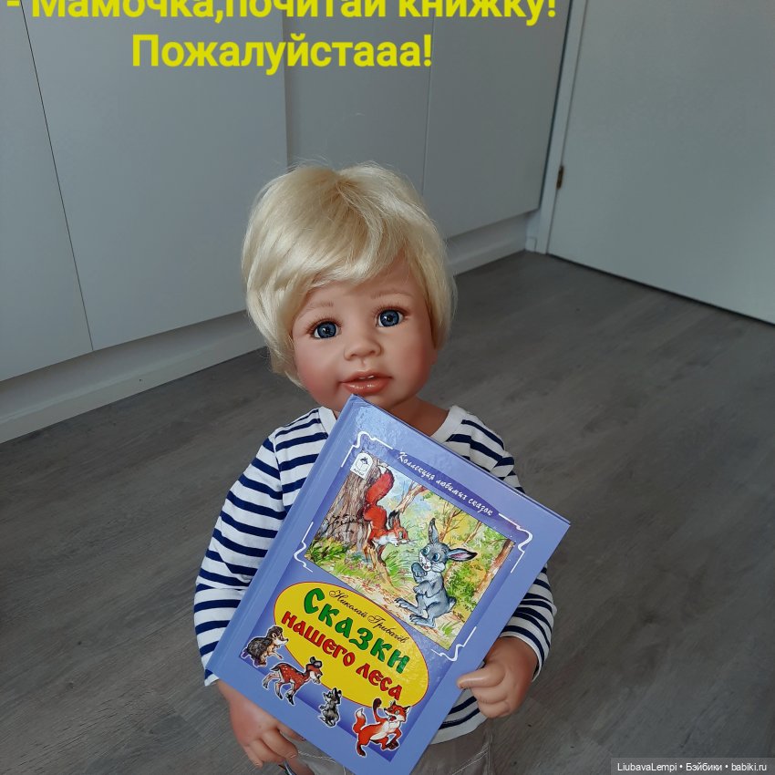 Краски осени с Тимошей или, айда на прогулку