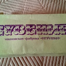 Любовь которую дождались