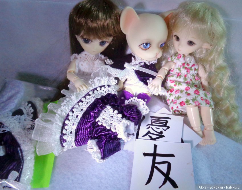 Радуюсь - купила Pang-Ju — Куклы Ai Doll и Pangju (Панджу): Tiny BJD (БЖД)