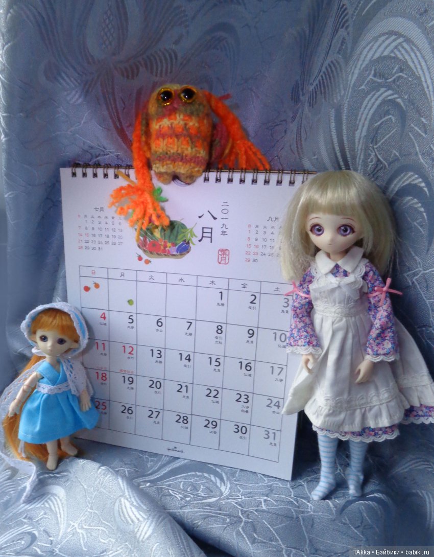 Большой "расхомяк" или Лето, прощай (фото 2)