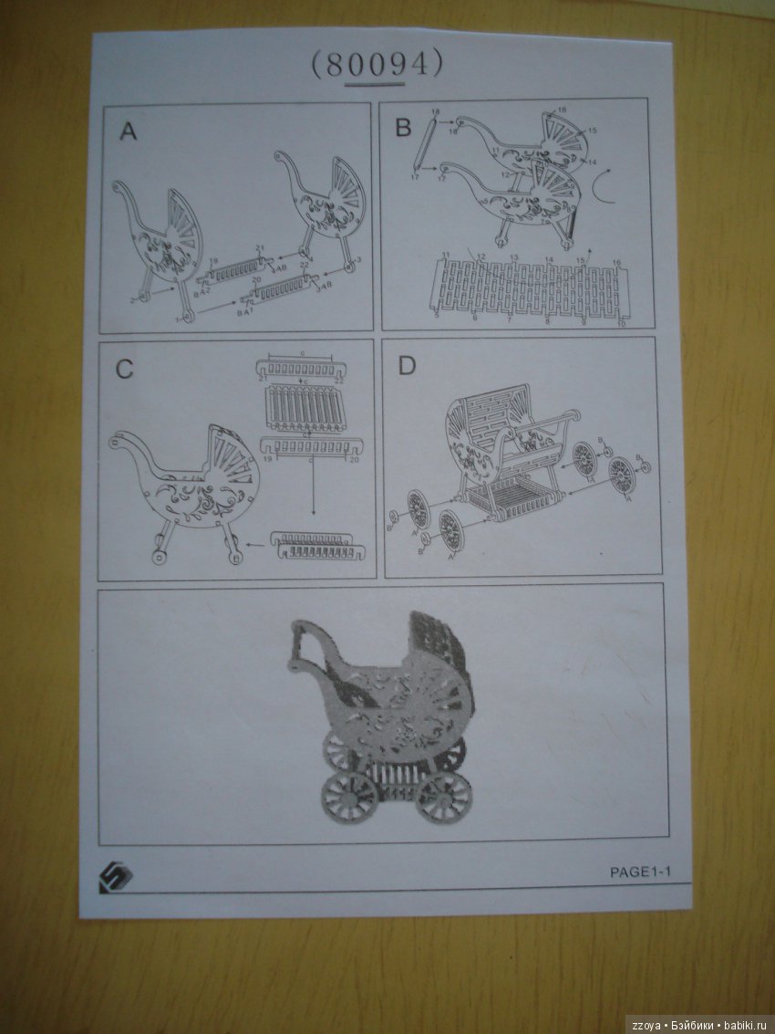 Обзор на коляску - деревянную модель (фото 2)