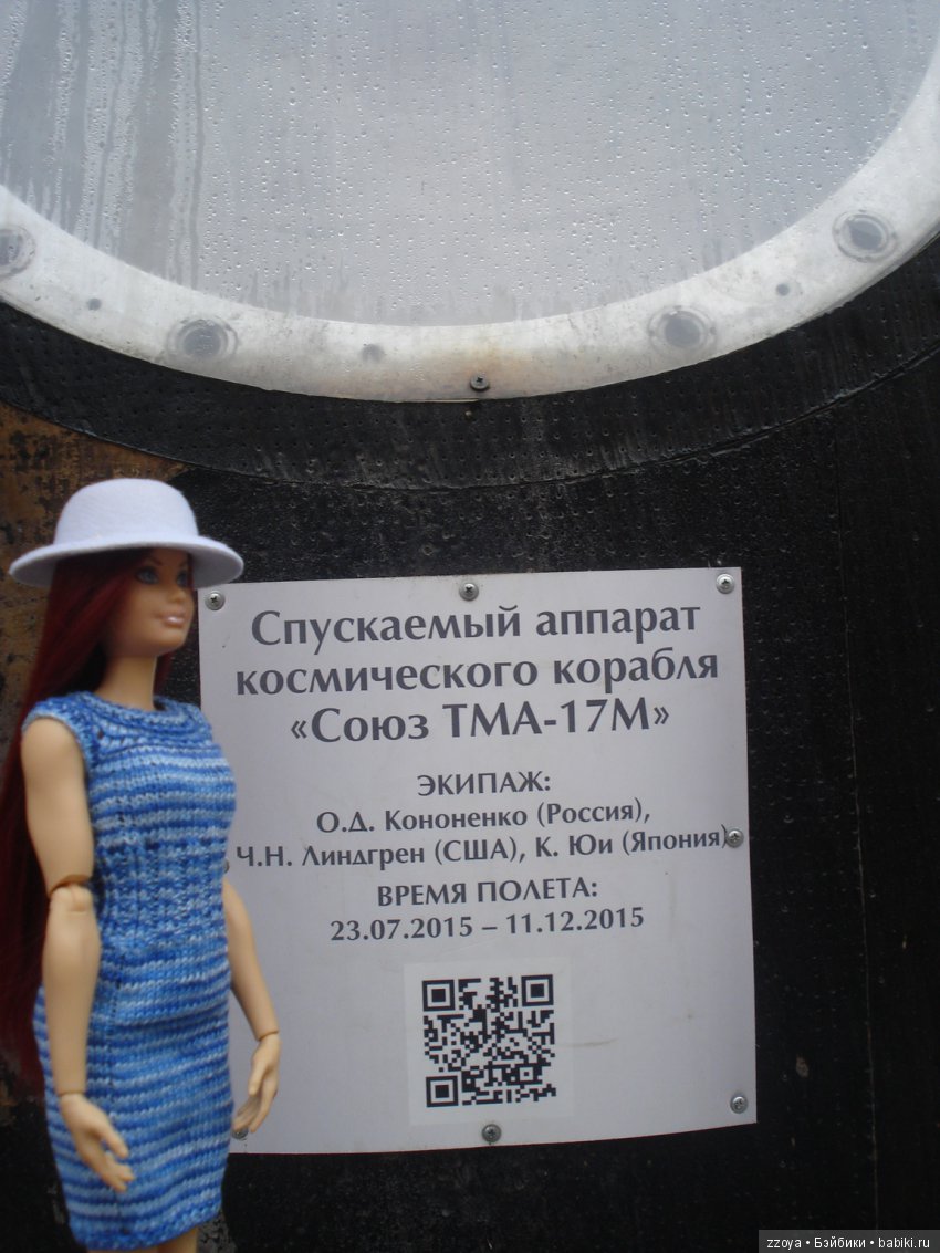 Александра на родине оленя - золотые рога. Мисс Бэйбики 2019