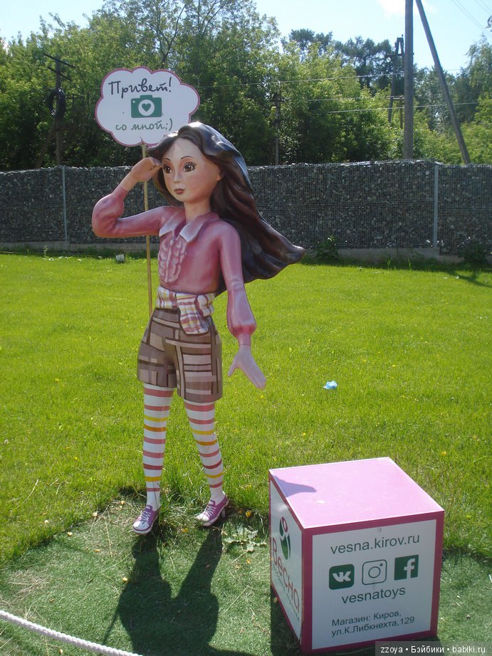 Александра в парке динозавров. Мисс Бэйбики 2019