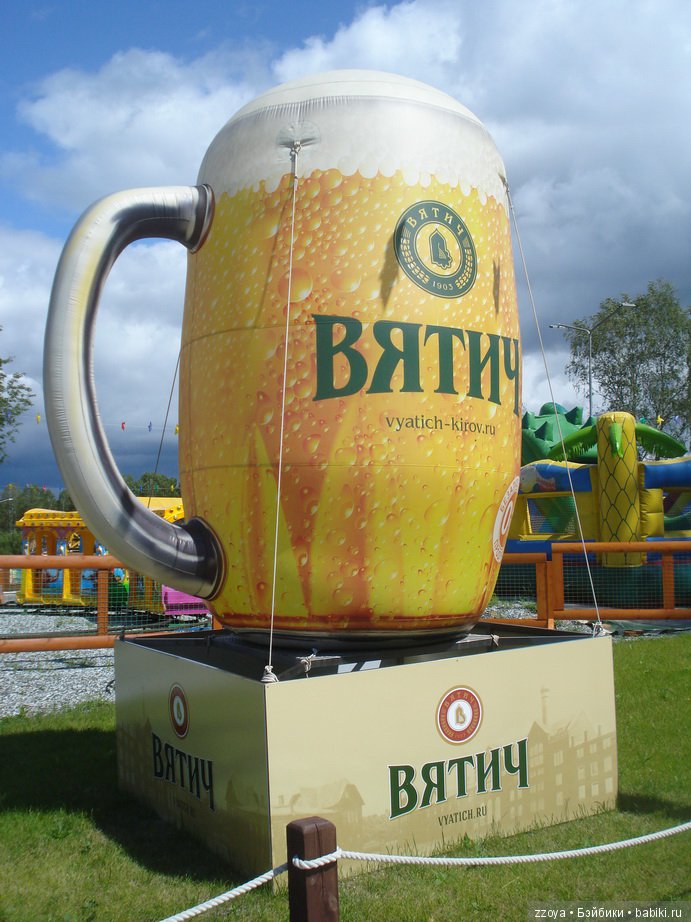 Александра в парке динозавров. Мисс Бэйбики 2019