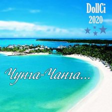 Кинофестиваль DollCi-2020. Детский остров