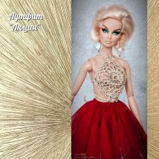 Одежда для кукол Integrity Toys