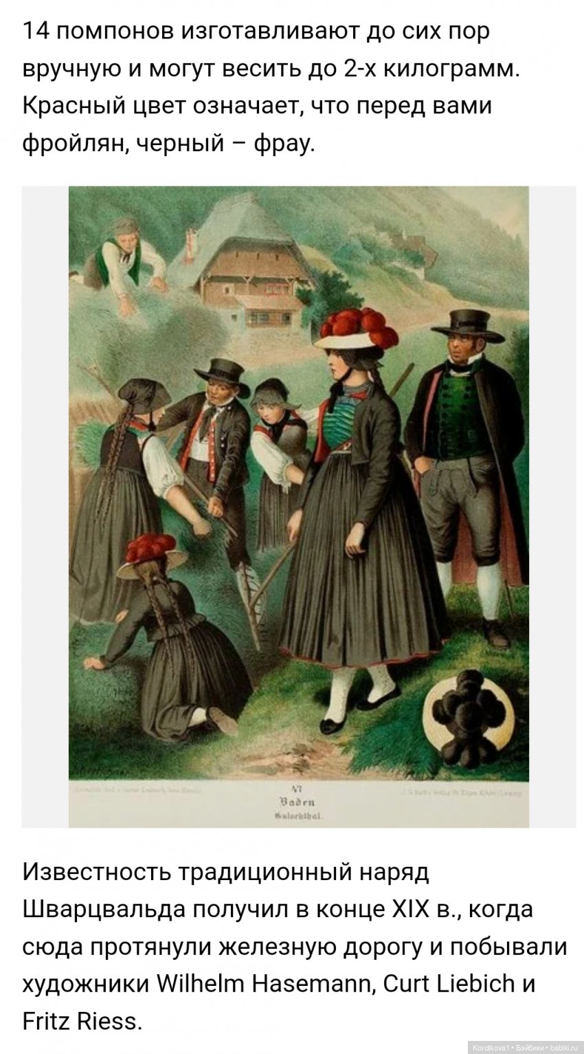 До, после и благодаря — Культура (фото 5)