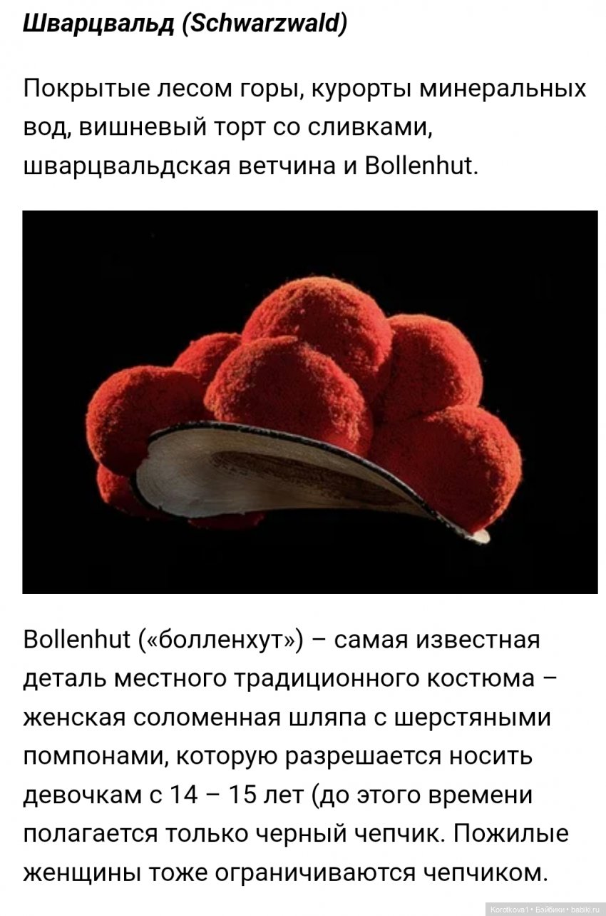 До, после и благодаря — Культура (фото 4)