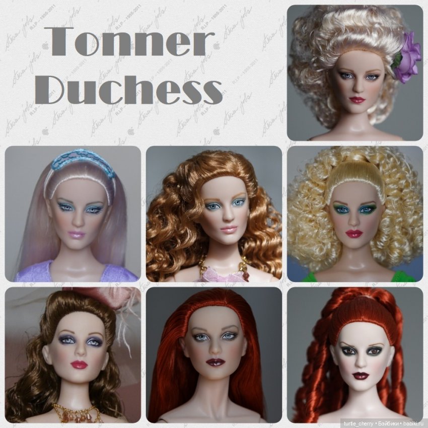 Тоннер. Дюшес — Фэшн