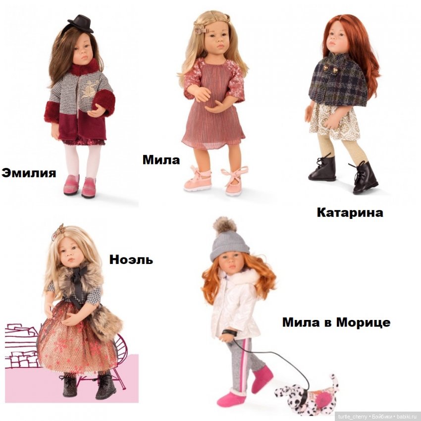 Эмилия, Ноэль, Катарина, две Милы Кто еще есть на этом молде