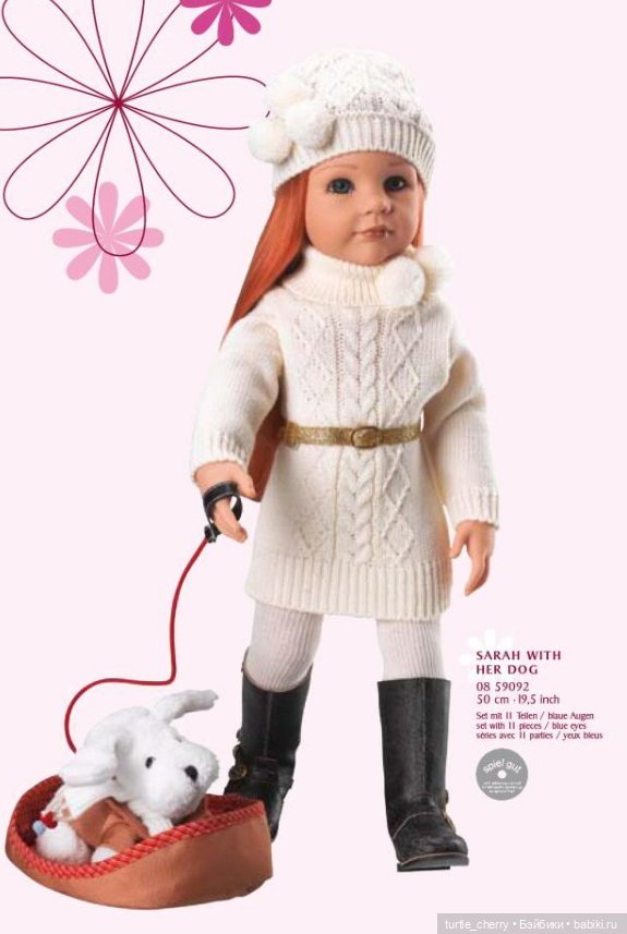 О рыжих Ханночках (Готц) — Куклы Gotz (Готц): Ханна (фото 6)