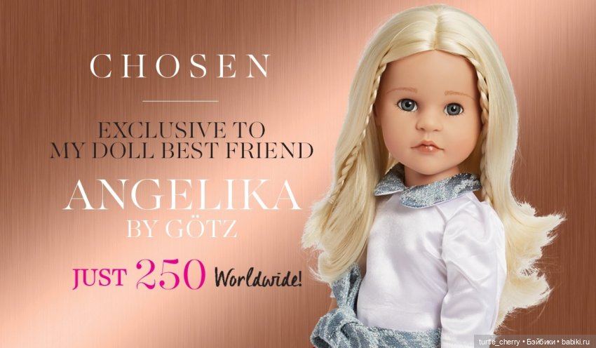 И опять продолжаем разговор о молдах Gotz. Жизель и Chosen (фото 6)