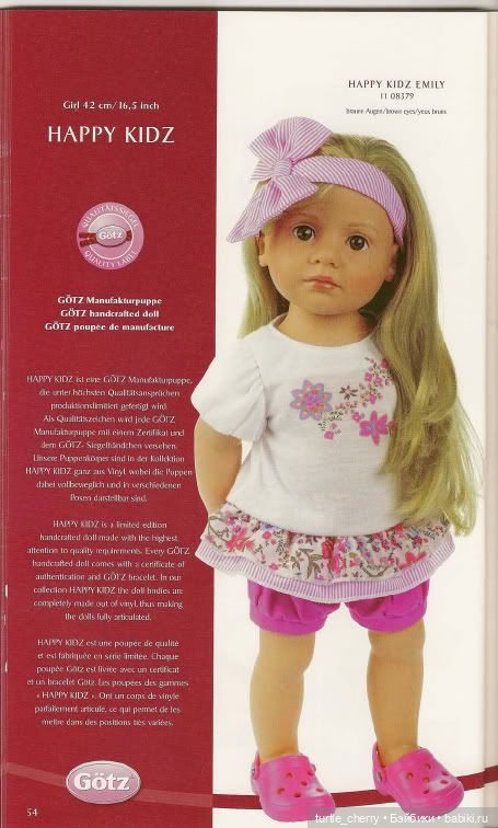 Молд Кати (Кэти) Gotz — Куклы Gotz (Готц): Ханна (фото 10)