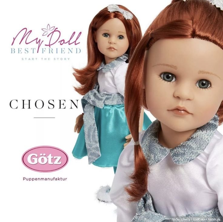 И опять продолжаем разговор о молдах Gotz. Жизель и Chosen (фото 5)