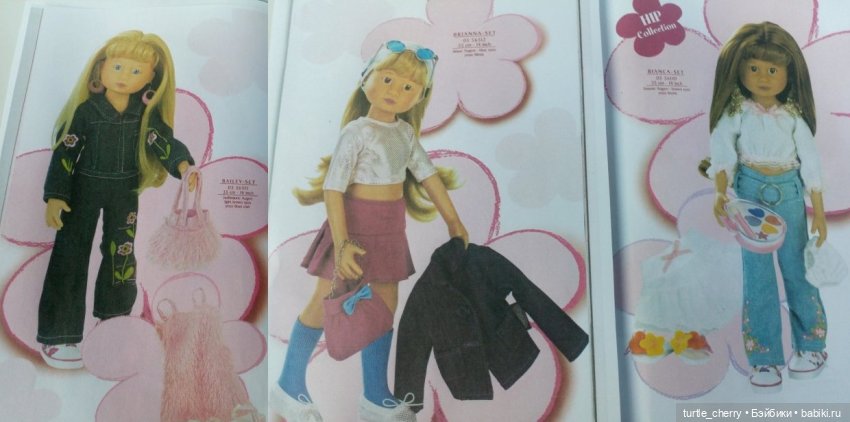 Gotz. Подружки Just like me 27 см и Hip Girls 35 см