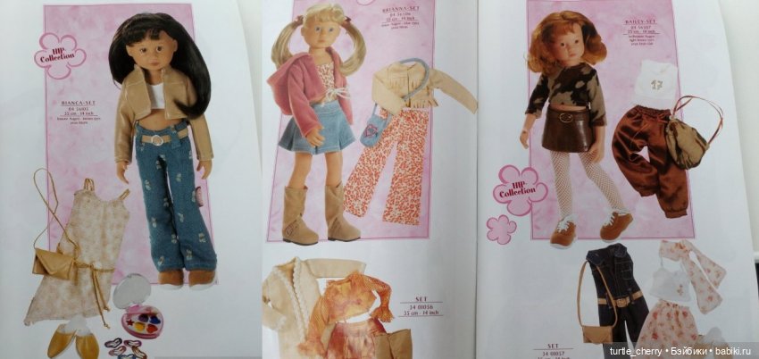 Gotz. Подружки Just like me 27 см и Hip Girls 35 см