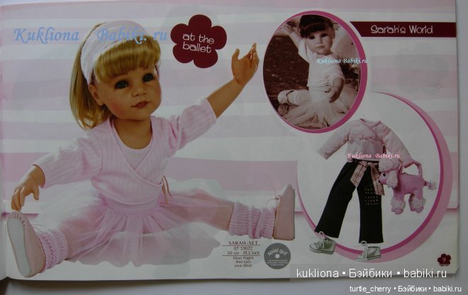 Gotz. Молд Ханна (Сара) — Куклы Gotz (Готц): Ханна