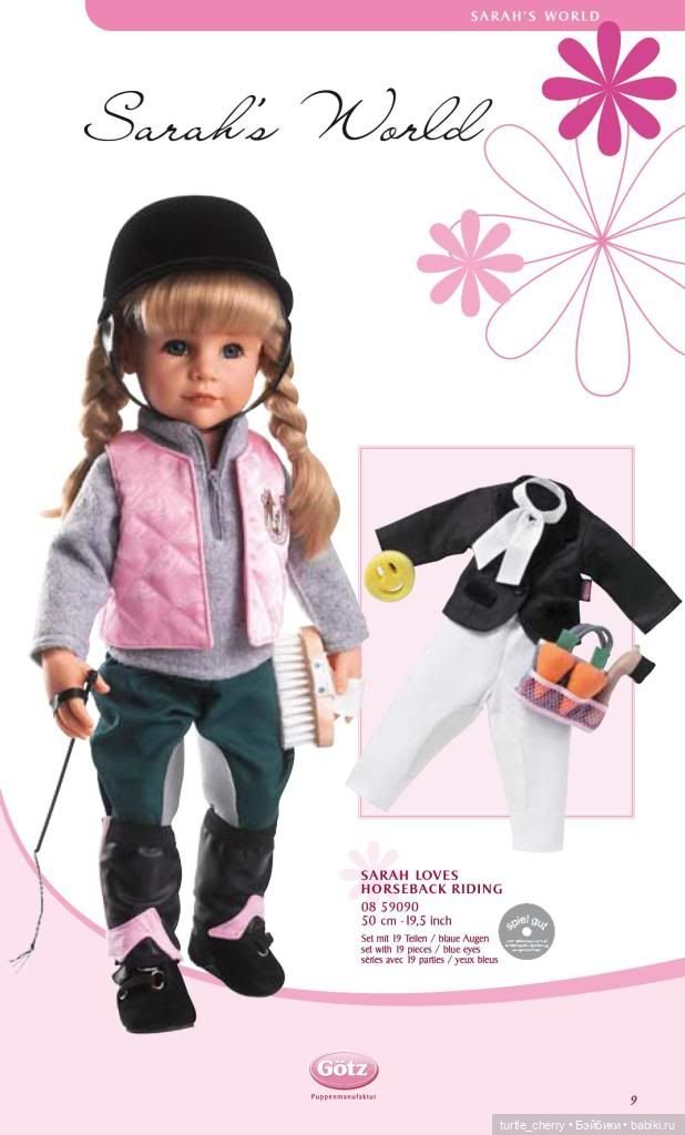 Gotz. Молд Ханна (Сара) — Куклы Gotz (Готц): Ханна