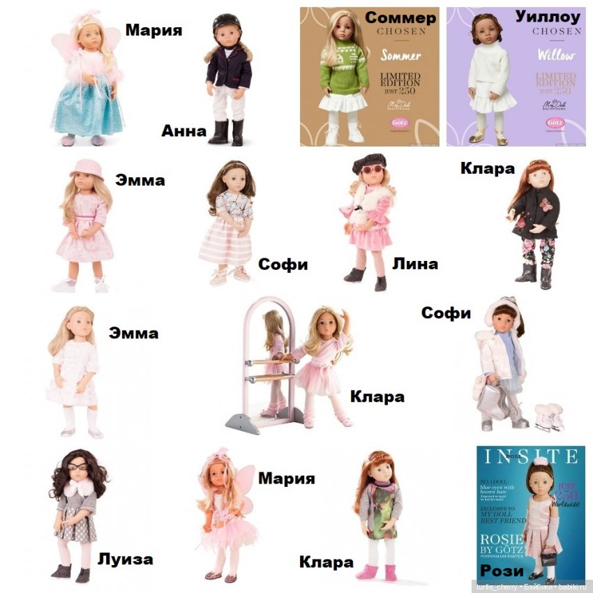 Gotz Молд "оленят" — Куклы Gotz (Готц): Ханна