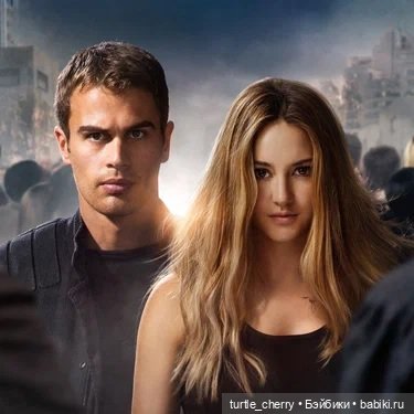 Маттел. Ностальгическое. Дивергент и Голодные игры