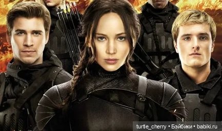 Маттел. Ностальгическое. Дивергент и Голодные игры (фото 7)