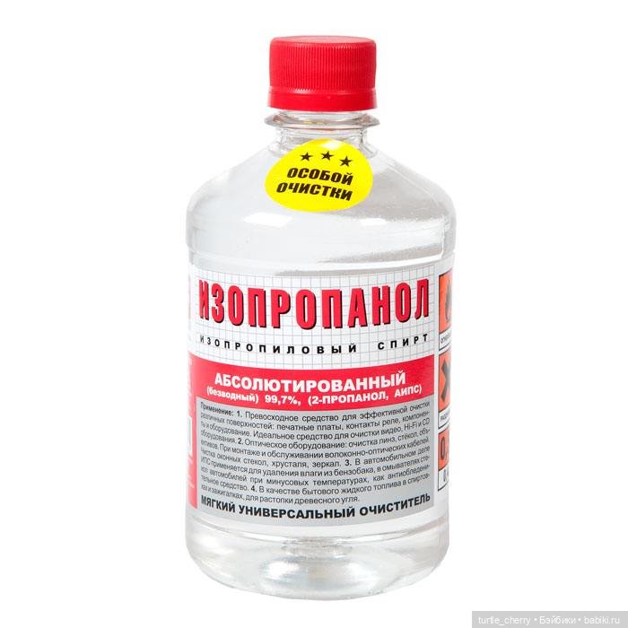 О Тоннерах. Драко и Рон — Фэшн (фото 6)