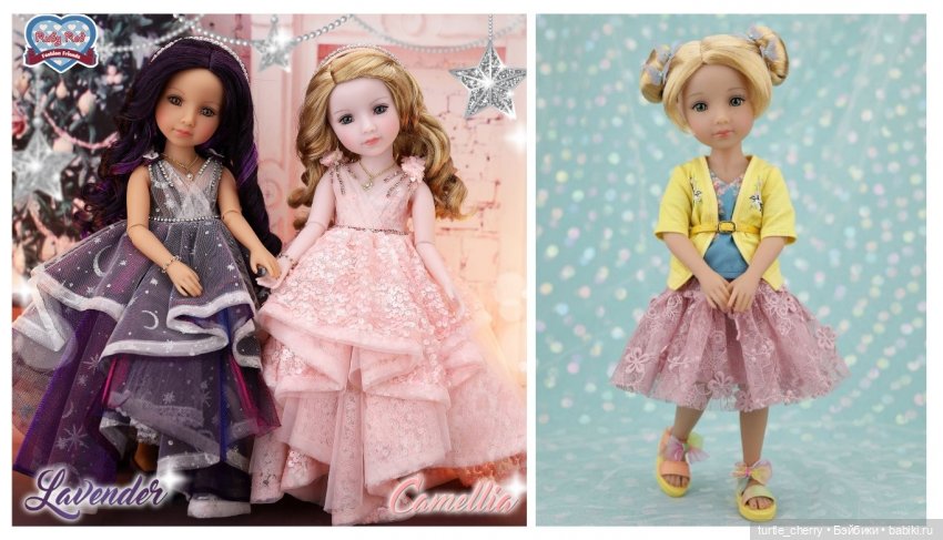 Молды Ruby Red Fashion Friends 37 cm